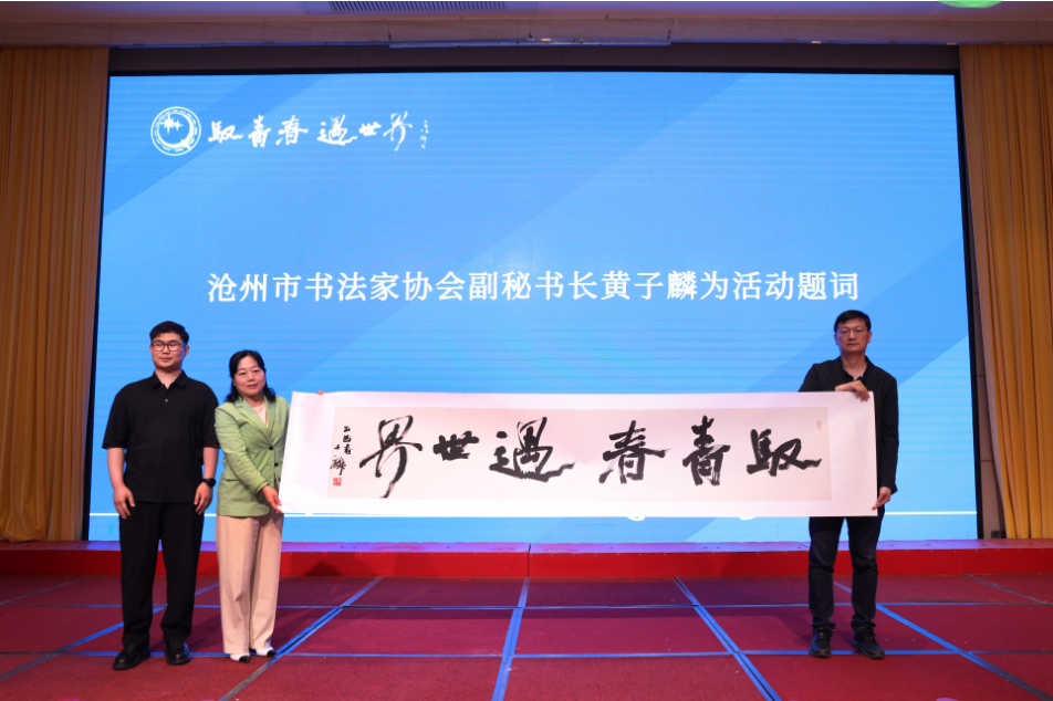 1749115577849156.png 微信圖片_20250605172410.png